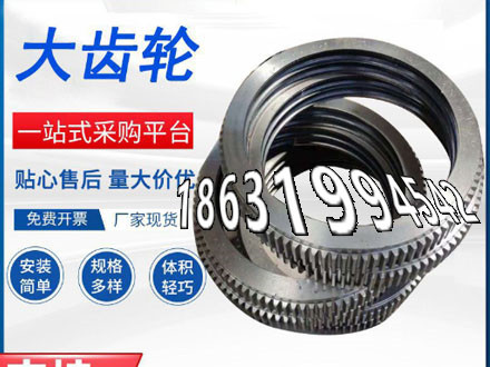 粉末冶金齿轮可以做